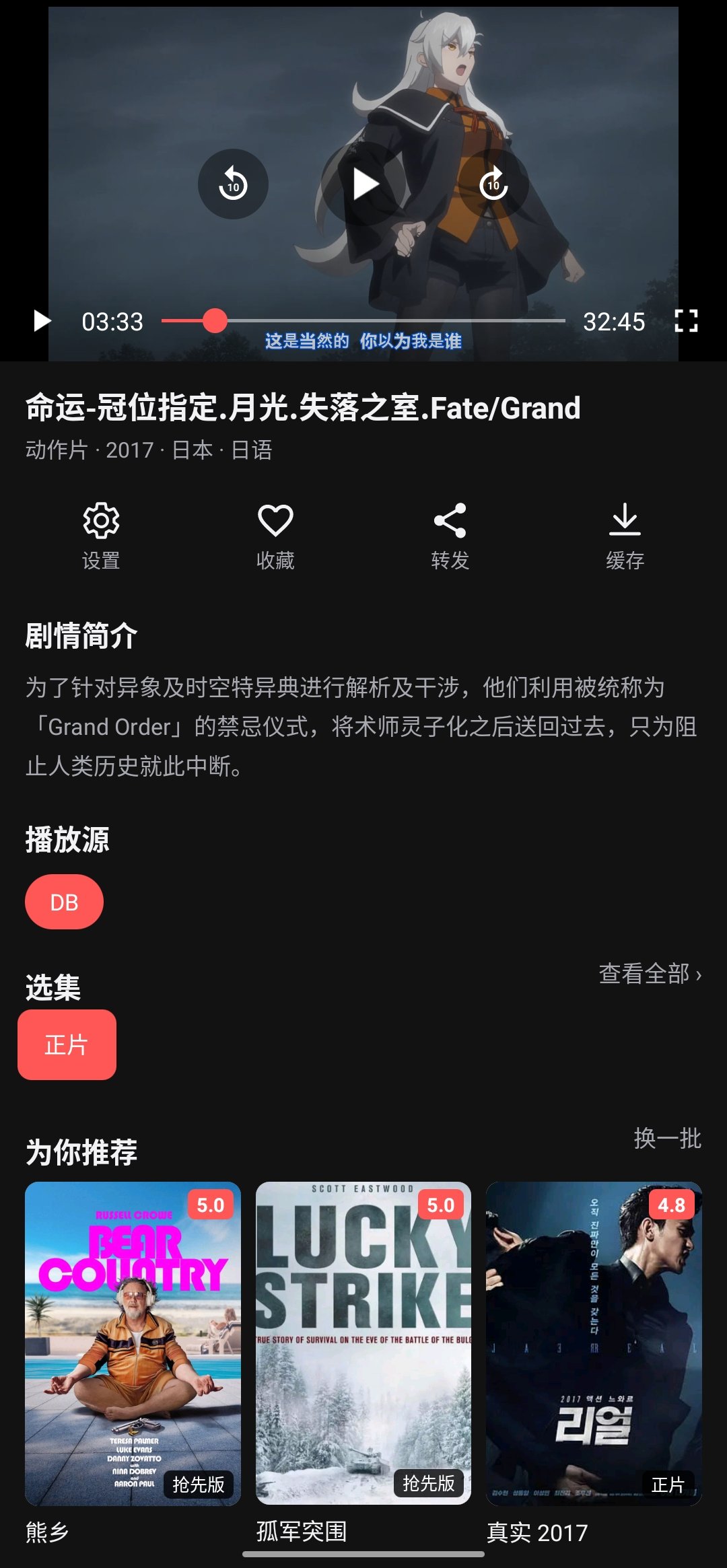 UU影视在线播放